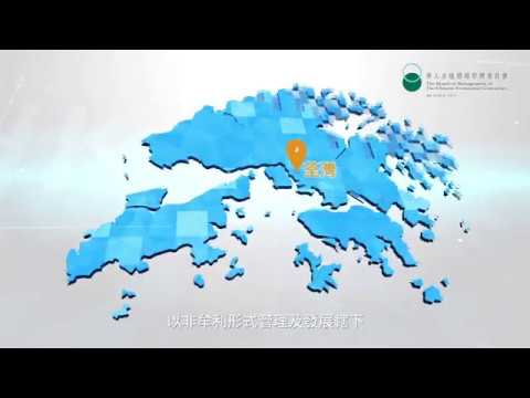 CORPORATE VIDEO FOR BMCPC V1TAILOR - Video Production — V1.media video production portfolio