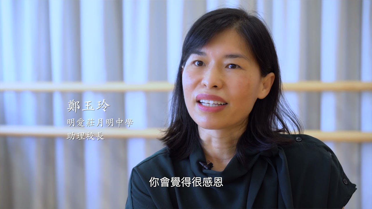 Jockey Club 'Sing Out' Character Education Musical Programme — Documentary