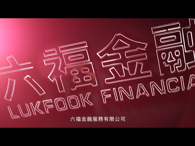 CORPORATE VIDEO FOR LUKFOOK FINANCIAL SERVICES PACKAGE F - Video Production — V1.media video production portfolio