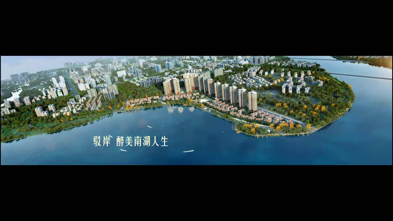 Promo Video 3D for 中航地產 V1tailormade Package - Video Production — V1.media video production portfolio